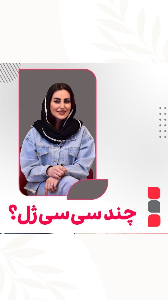 راهنمای جامع تعیین میزان فیلر برای هر ناحیه از صورت